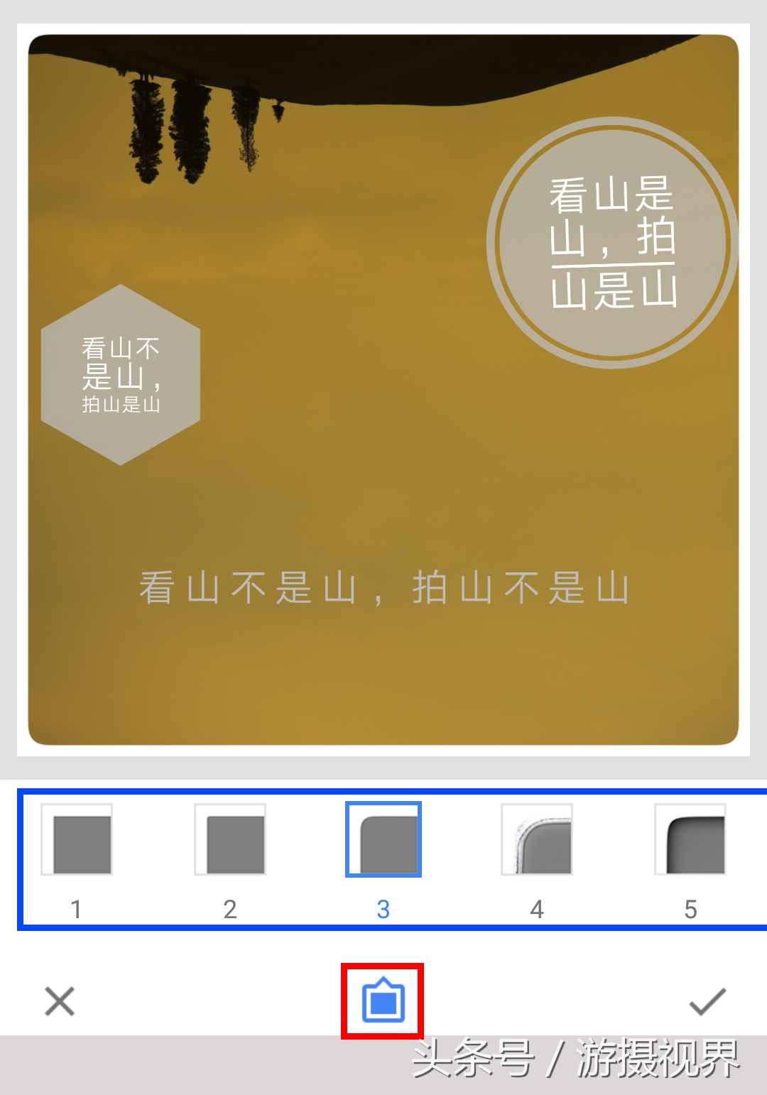 指划修图snapseed教程二次曝光,指划修图和snapseed是一回事吗