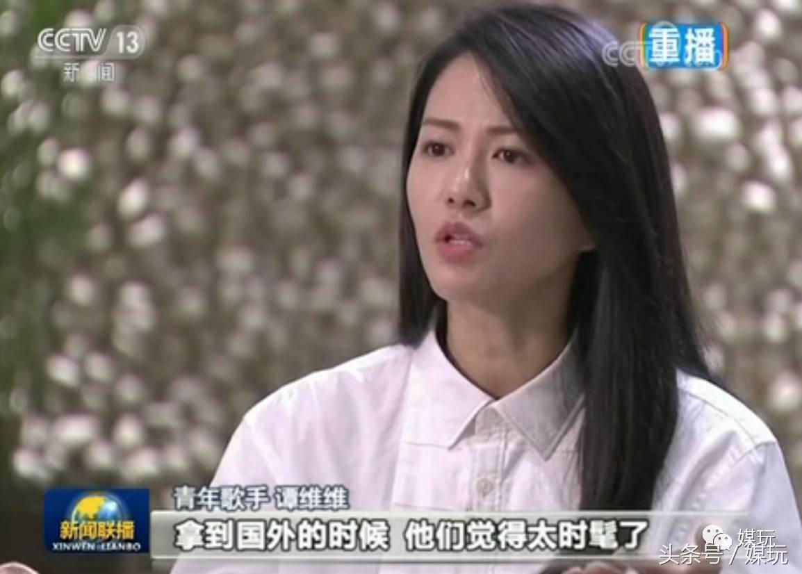 谭维维第一次参加选秀节目,谭维维新闻联播