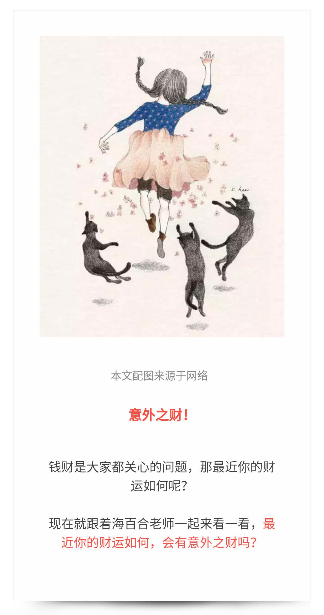 占卜未来5年财运测试,占卜你的财运变化了吗