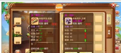 寮瑰脊涓栫晫鎵嬫父,寮瑰脊涓栫晫