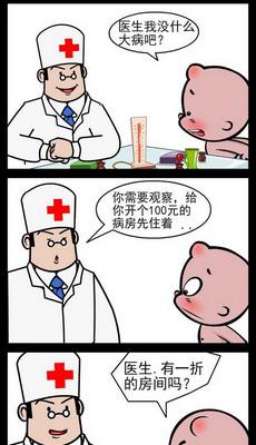 滚犊子和扯犊子有什么区别,滚犊子和扯犊子意思一样吗