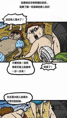 滚犊子和扯犊子有什么区别,滚犊子和扯犊子意思一样吗