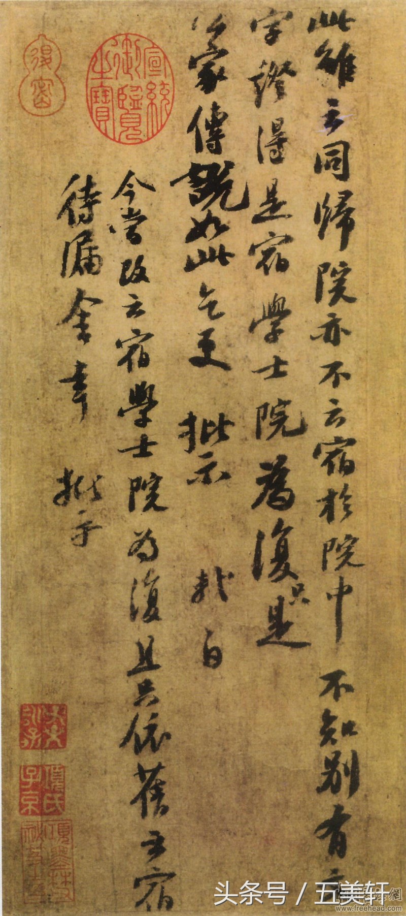 书法基本知识大扫盲,100个专业书法术语你懂几个