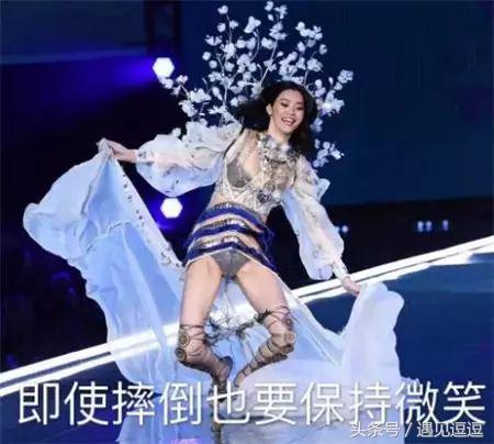 维密大秀奚梦瑶摔跤视频,奚梦瑶维密秀摔跤解读