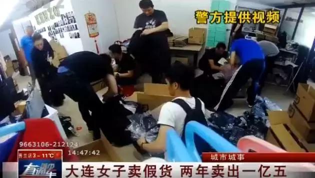 代购售假年入千万,曝光100多家假货代购店