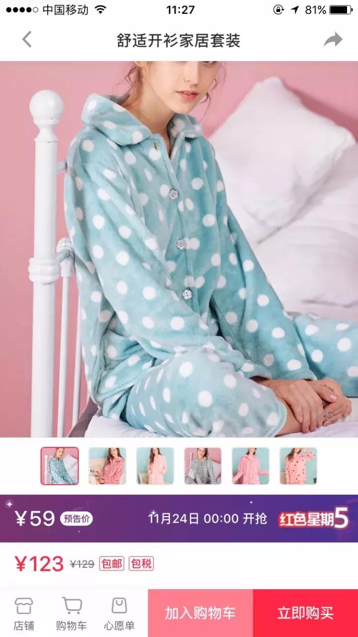 双11购物清单最不能缺它,双11购物红黑榜