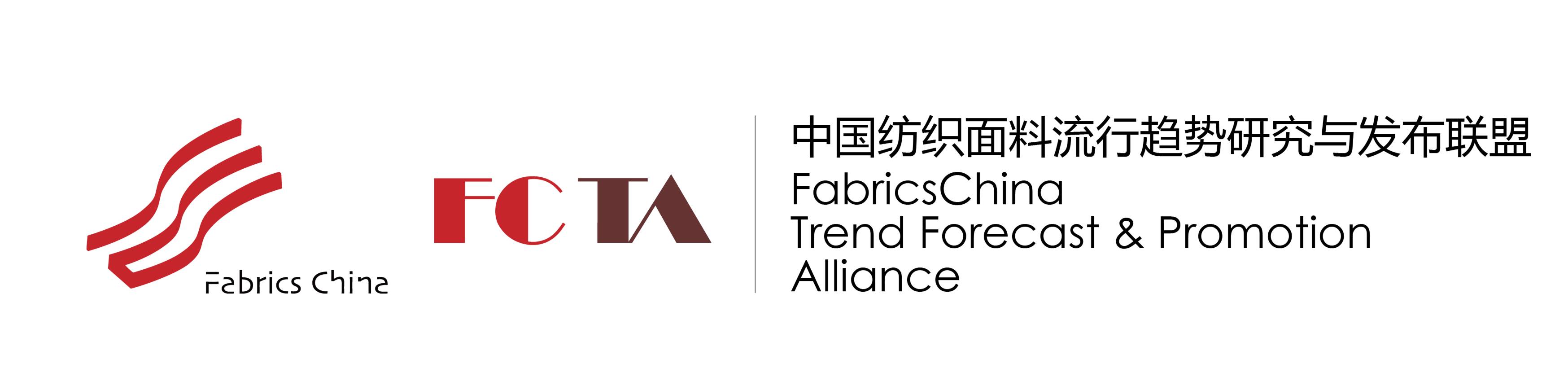 好料纷纷登场！在虎门炫动18/19秋冬流行趋势