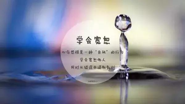 早上好问候语美图早上好的的说说