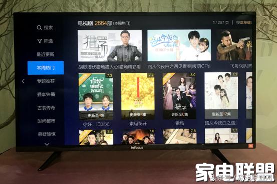 infocus音响,infocus富可视