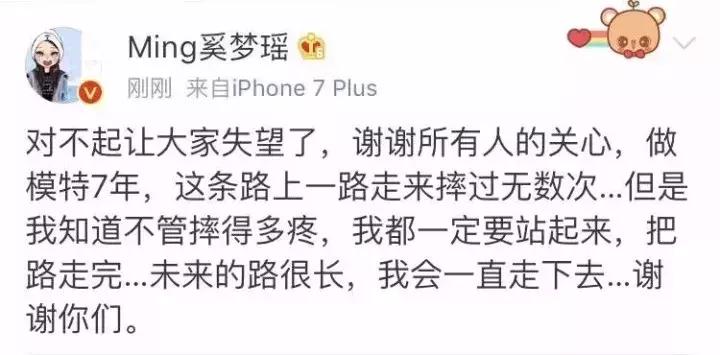 维密秀奚梦瑶摔倒完整版,奚梦瑶在维密大秀上摔倒