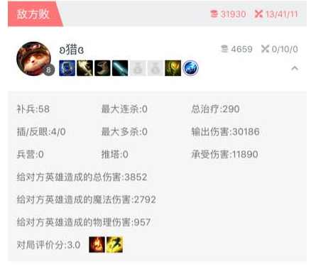 lol英雄小提莫,lol提莫反杀视频