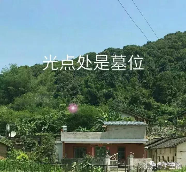 三省五地吴氏建立逸创三郎公宗族机构倡议修缮祖墓