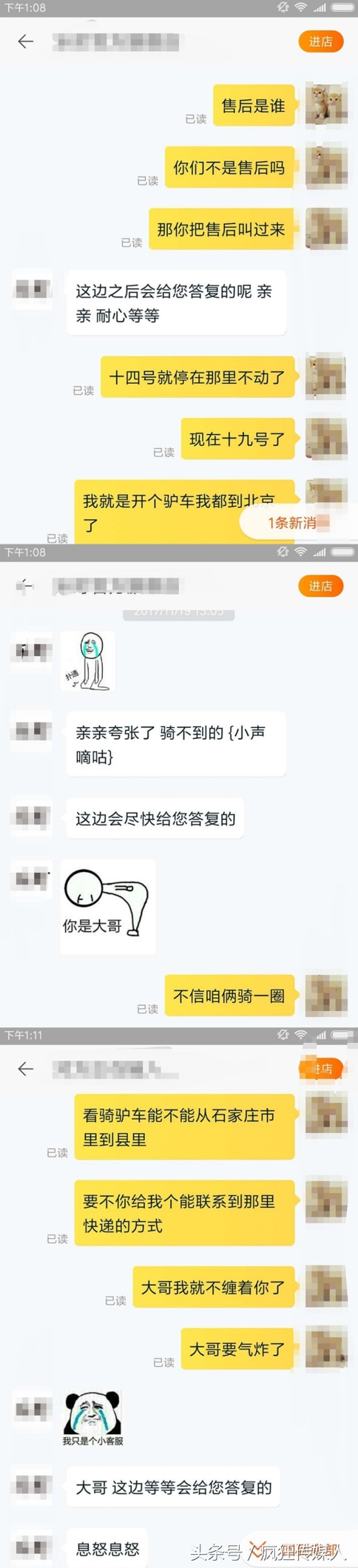 双十一快递最实用,双十一催快递