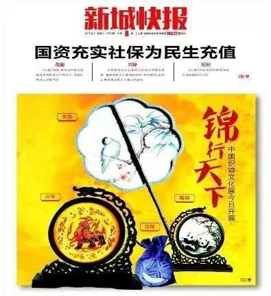 天冷了！我要不要在成都地铁上织件毛衣？