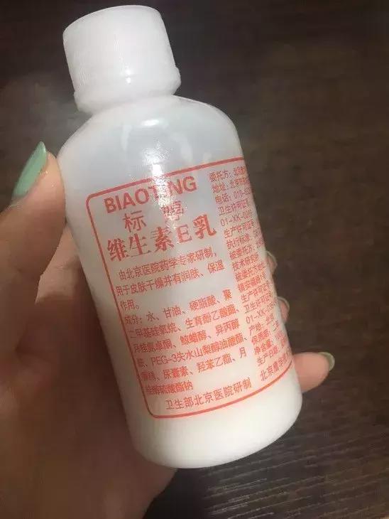 推荐四款好用的身体乳,三款好用的身体乳