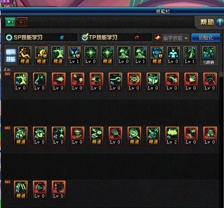 地下城与勇士手游魔道pk连招,地下城与勇士魔道教学