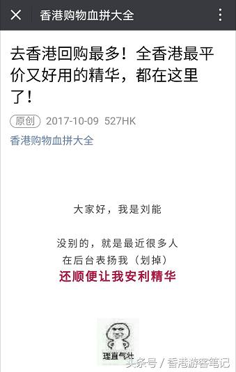 去香港推荐买的东西,去香港必买的平价护肤品