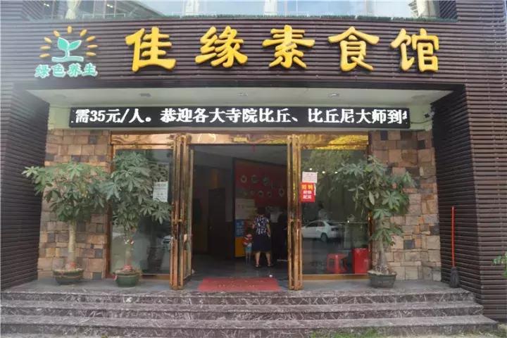 三明十大自助餐排名,扶着墙走出自助餐厅