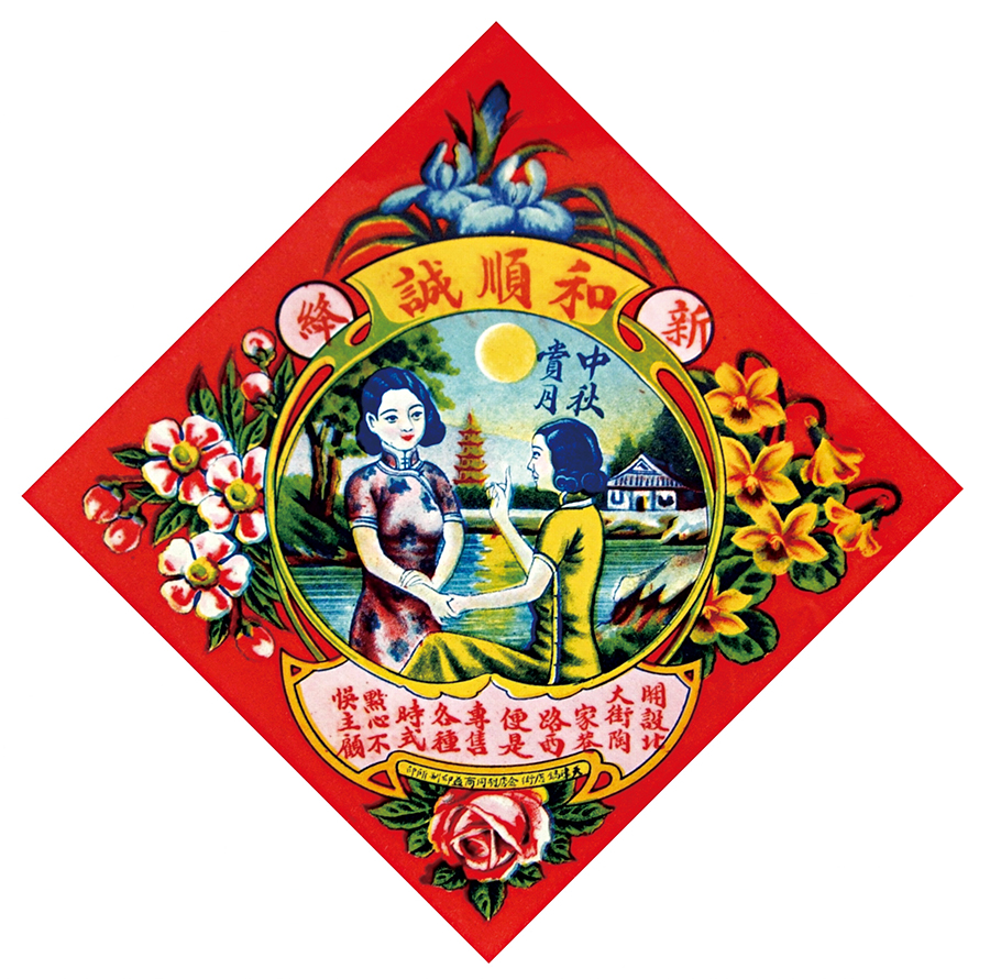 纳尼相似网络用语,纳尼对比