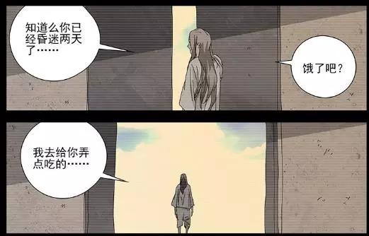 一人之下陈朵人物解析,陈朵一人之下的悲惨结局