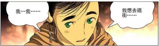 一人之下陈朵人物解析,陈朵一人之下的悲惨结局