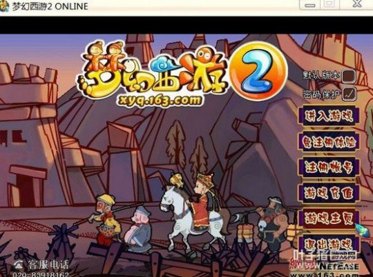 盘点国内网游,中国十大网游巨头