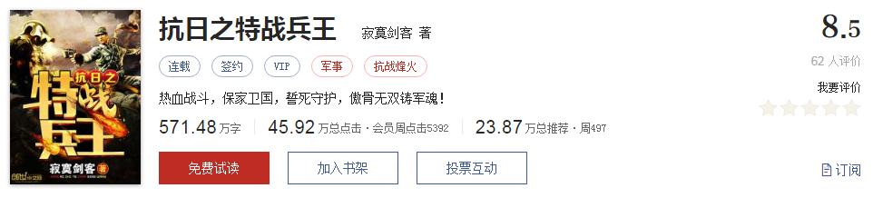 书荒求推荐30本高质量的小说,100本小说推荐书荒必备
