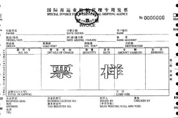 发票会计工作内容,不知道发票类型怎么做账