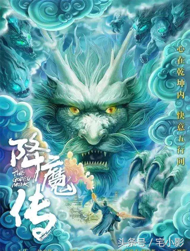 王晶谈刘镇伟,王晶拍过的烂片