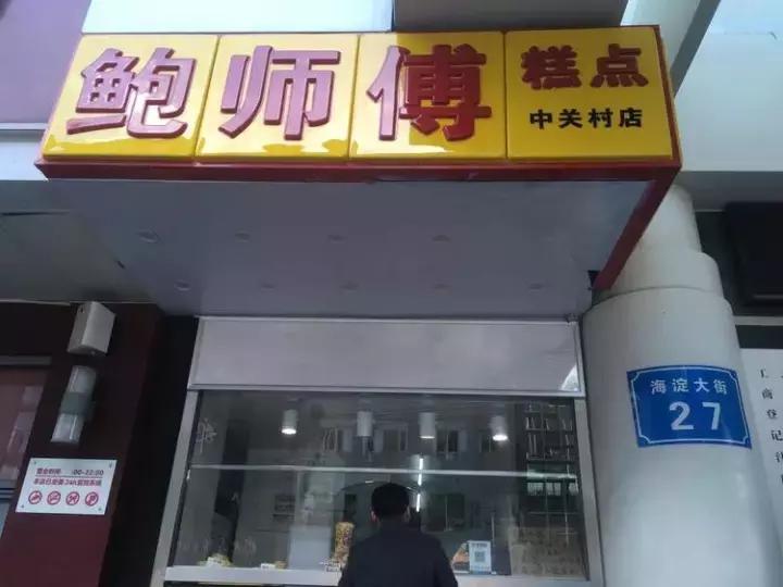 韩国山寨喜茶,山寨喜茶和正版喜茶两个图片