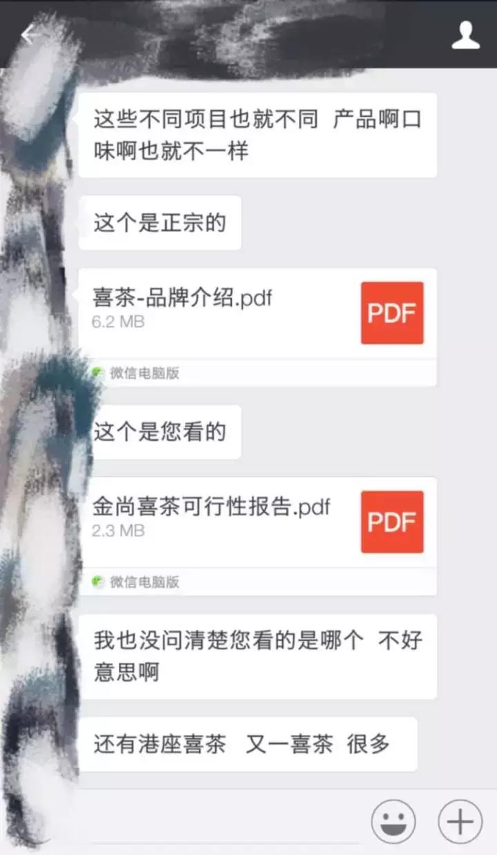 韩国山寨喜茶,山寨喜茶和正版喜茶两个图片