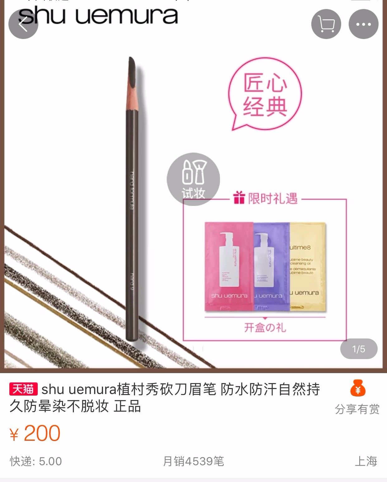 推荐10款好用到爆的眉笔,HOHOHANARO眉笔测评