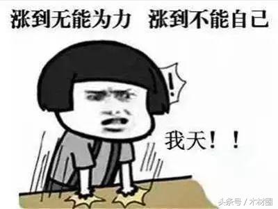 木材现货价格表,木材行业供不应求