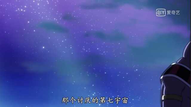 龙珠超比鲁斯为什么打不过布欧,龙珠超比鲁斯和象帕