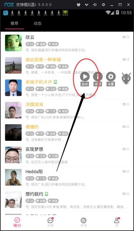 引流软件创业项目,4个电商免费引流技巧