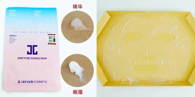 16款面膜对比测评,韩束面膜新款测评