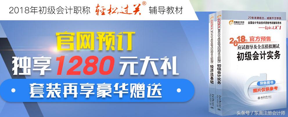 初级会计学习方法马老师,考初级会计证的学习方法