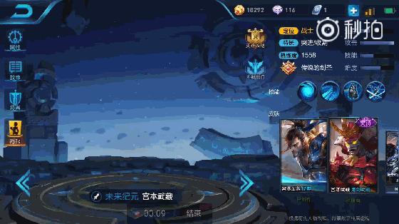 王者荣耀感恩节霸王丸皮肤,王者荣耀新活动送全皮肤全英雄