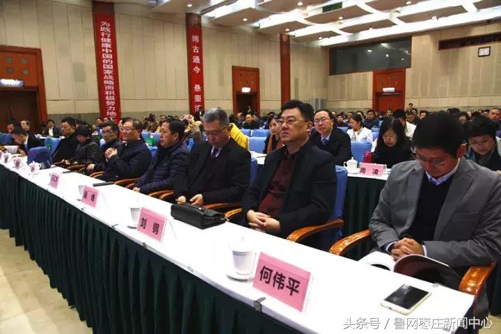 枣庄侯成庆诊所怎么样,枣庄市市中区侯成庆诊所地址