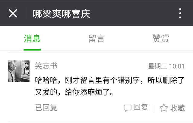 女生的哪些行为会让男生好感倍增,跟女生说什么话才会提升好感度