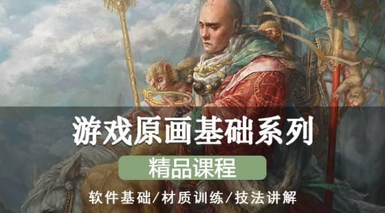 超认真的小白绘画教程你学会了吗,从零开始基础绘画教程