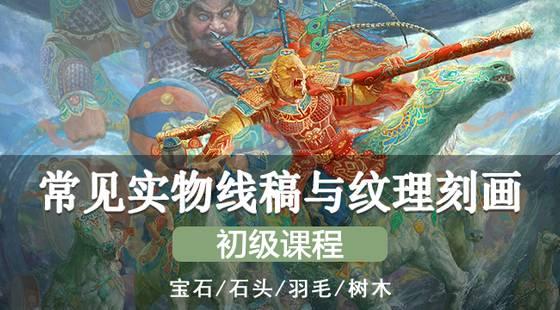 超认真的小白绘画教程你学会了吗,从零开始基础绘画教程