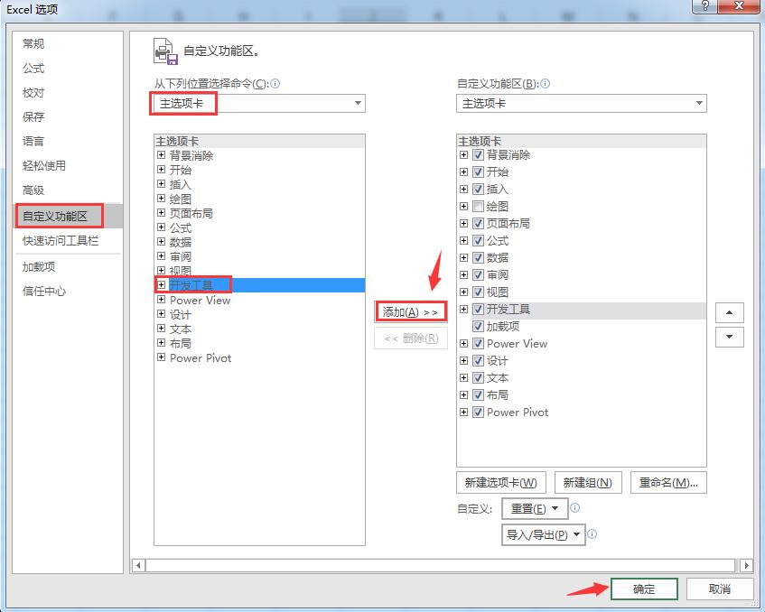 excel如何批量添加视频,excel快速插入流程图
