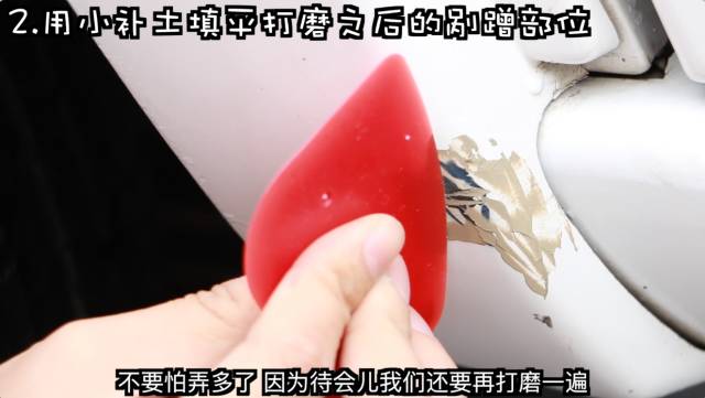 一点小剐蹭4s店补漆要多少钱,汽车补漆免费教程