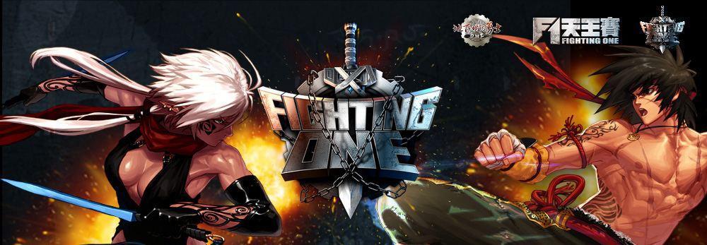 dnff1天王赛2023决赛回顾,中国电竞打世界冠军视频