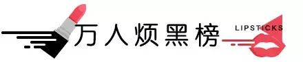9大秋冬热门口红,秋冬最显白的口红大牌