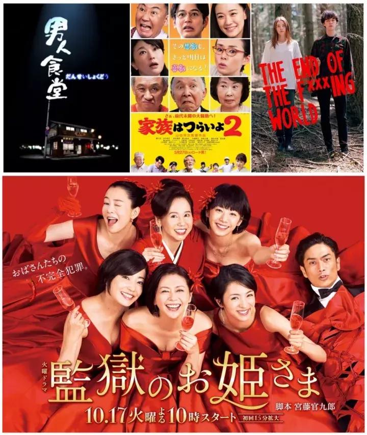 真敢拍！虐同事杀老板的大*片爽**