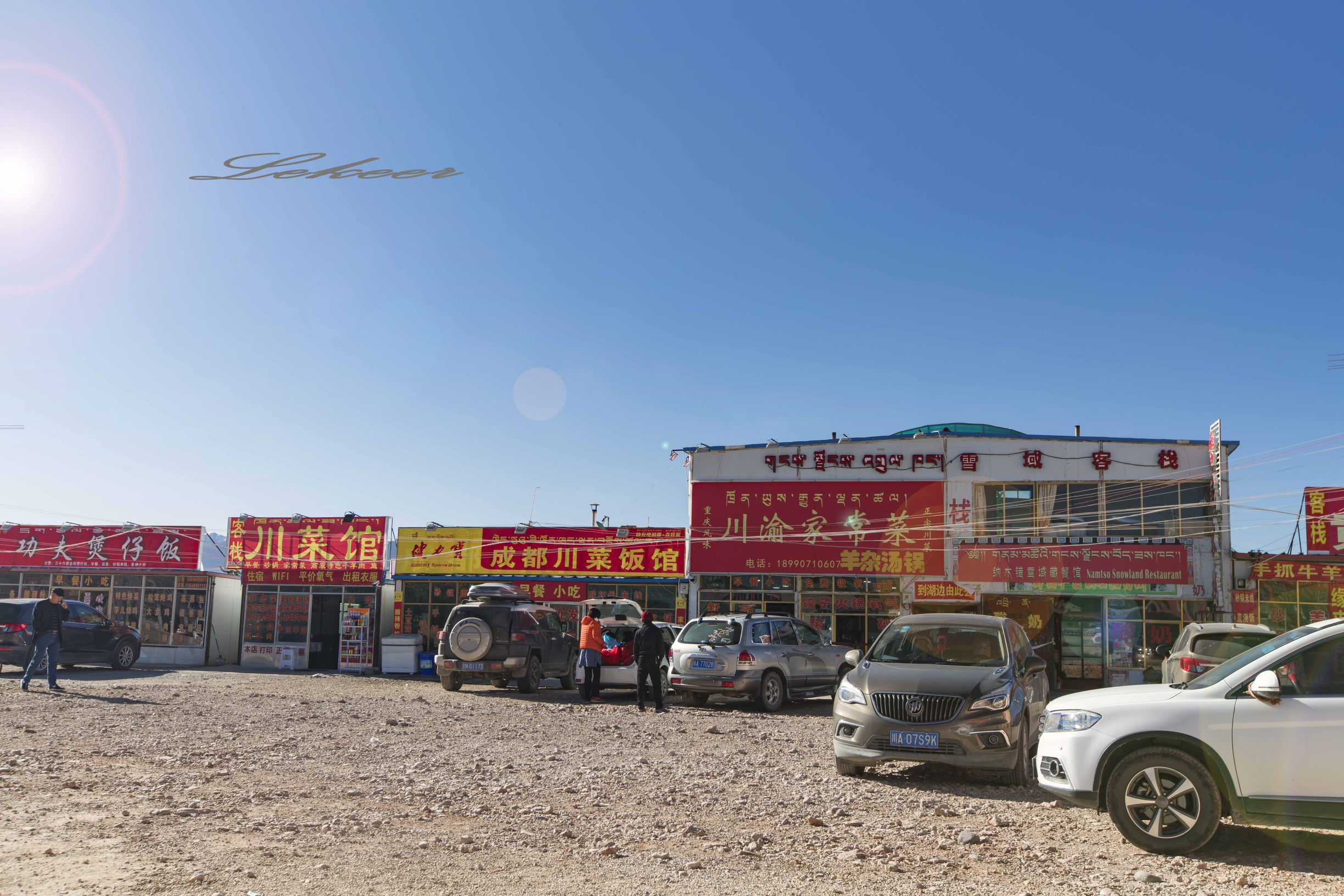 青藏线出西藏自驾攻略,出藏109国道自驾攻略