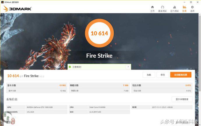 又能设计又能游戏的主机配置,全新配件组装电脑玩吃鸡