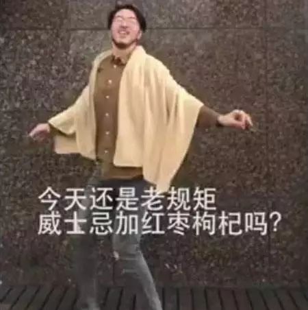 怕喝酒伤身?来杯枸杞啤酒养养生!